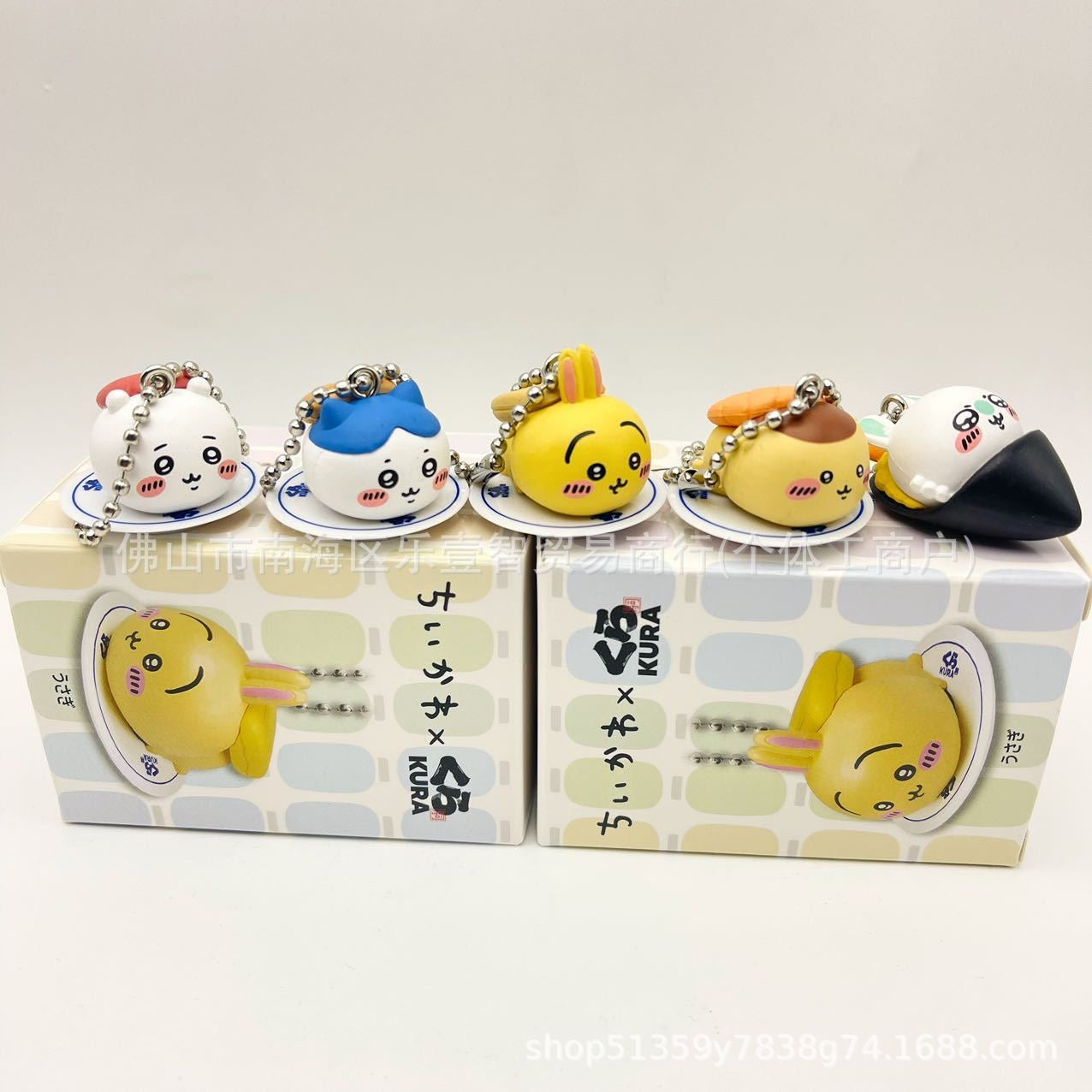 Chikawa Sushi Bag Charm Blind Box