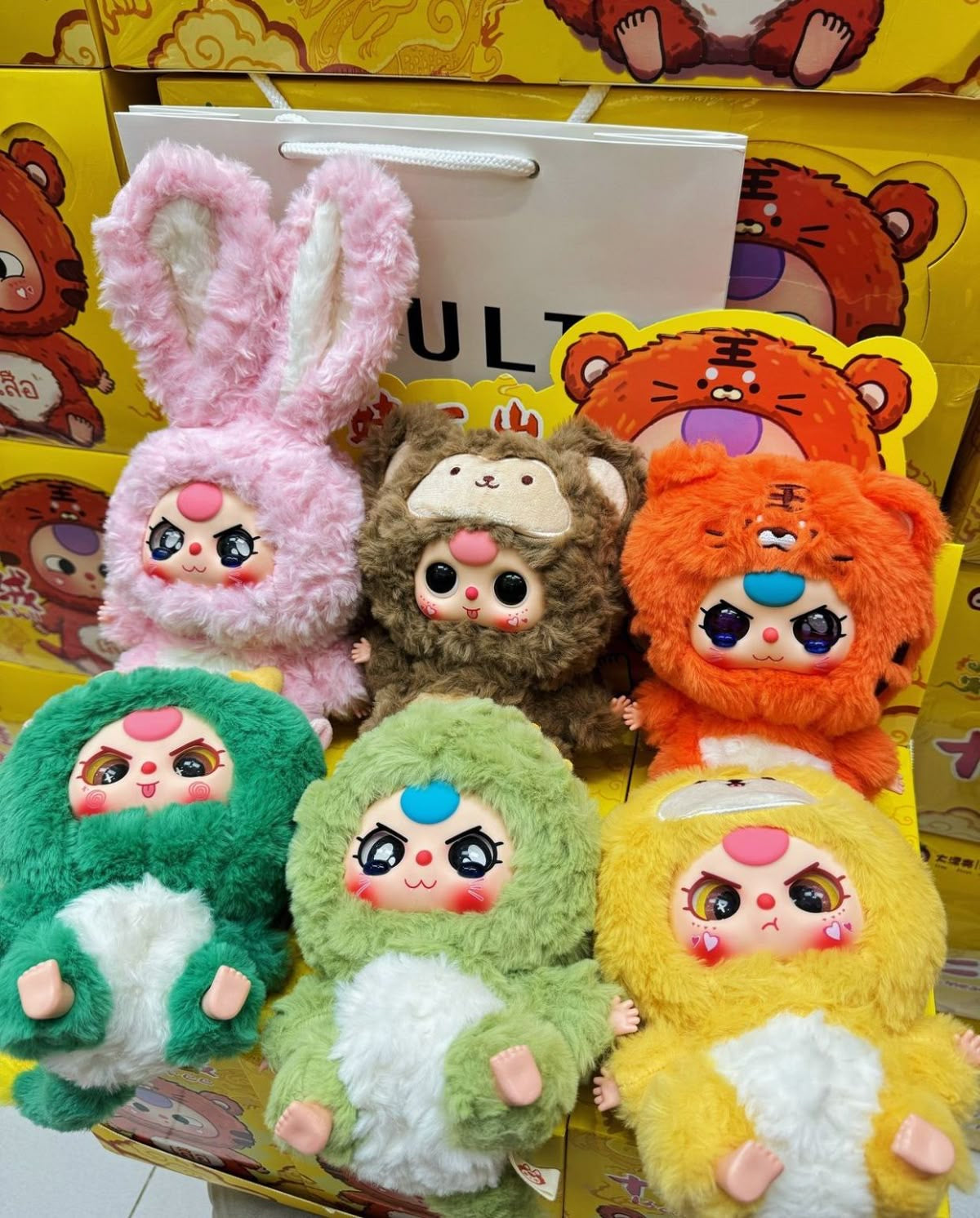 Baby Three Huge Blind Boxes