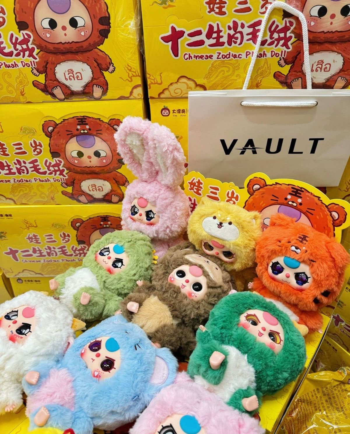 Baby Three Huge Blind Boxes