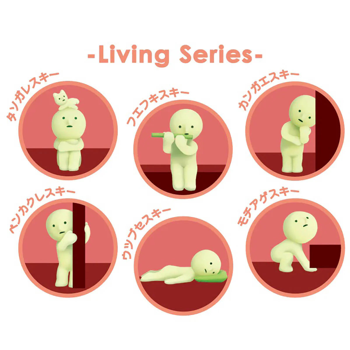 Smiski Living Series
