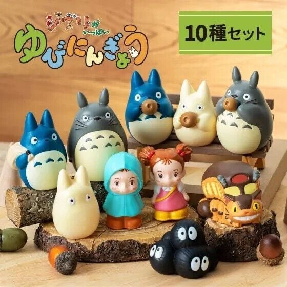 My Neighbour Totoro Blindbox