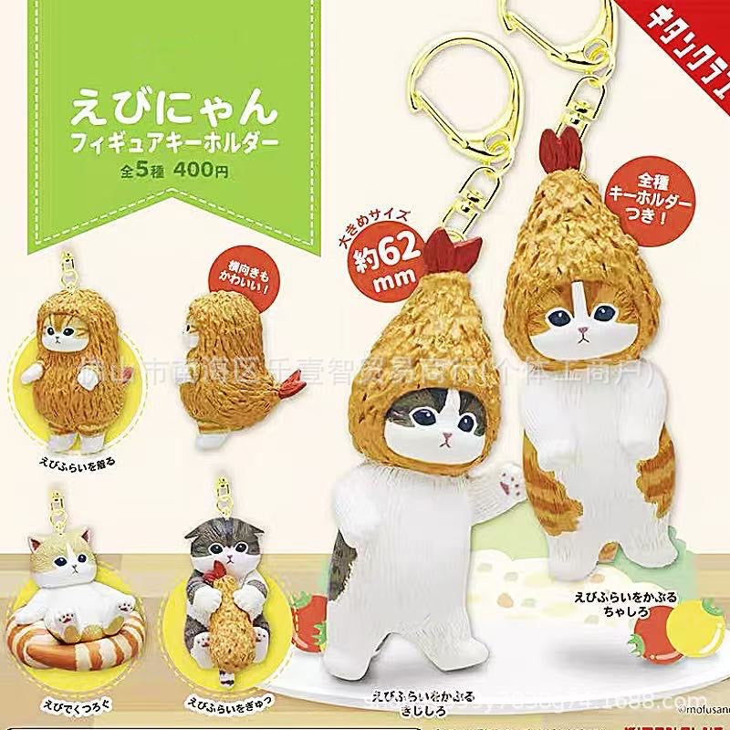 Mofusand fried chicken Blind Box Keychain