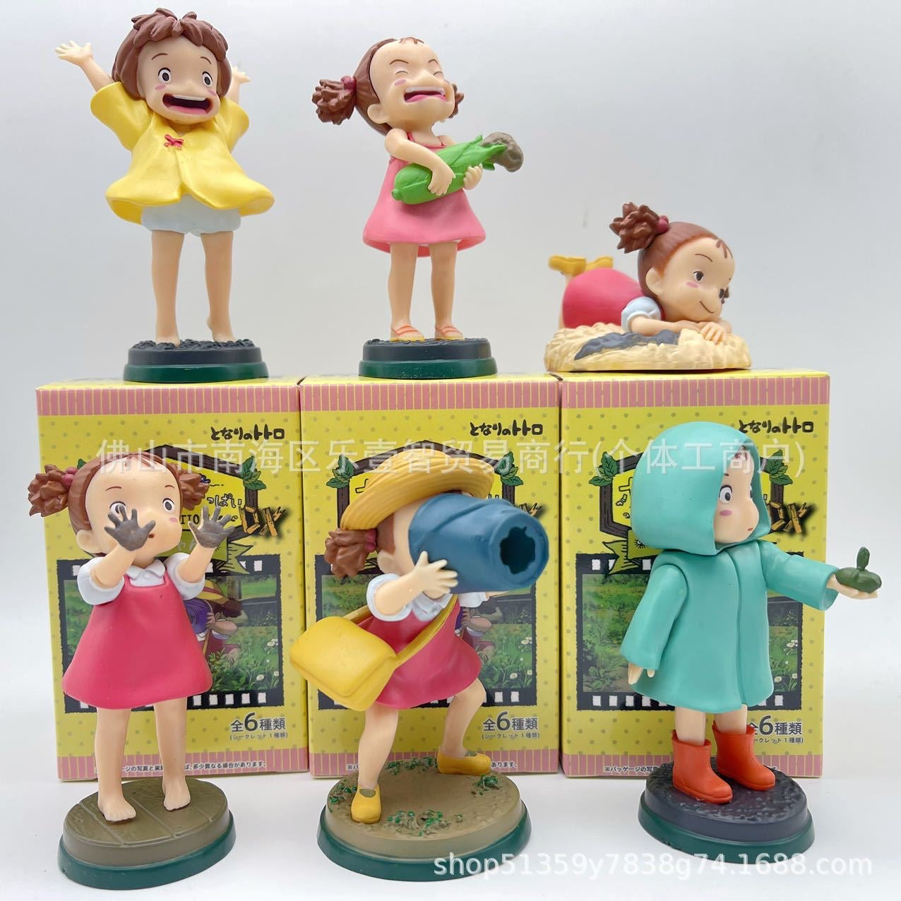 Studio Ghibli Collectible Blind Box