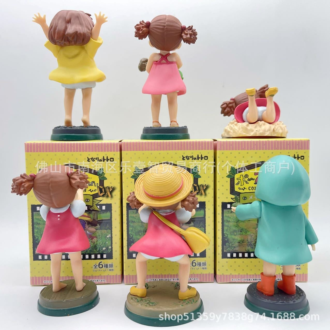 Studio Ghibli Collectible Blind Box