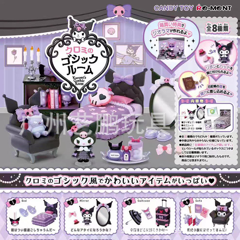 Kuromi House Rement Blind Box