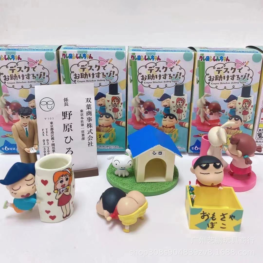 Shinchan Variant 2 Blind Box