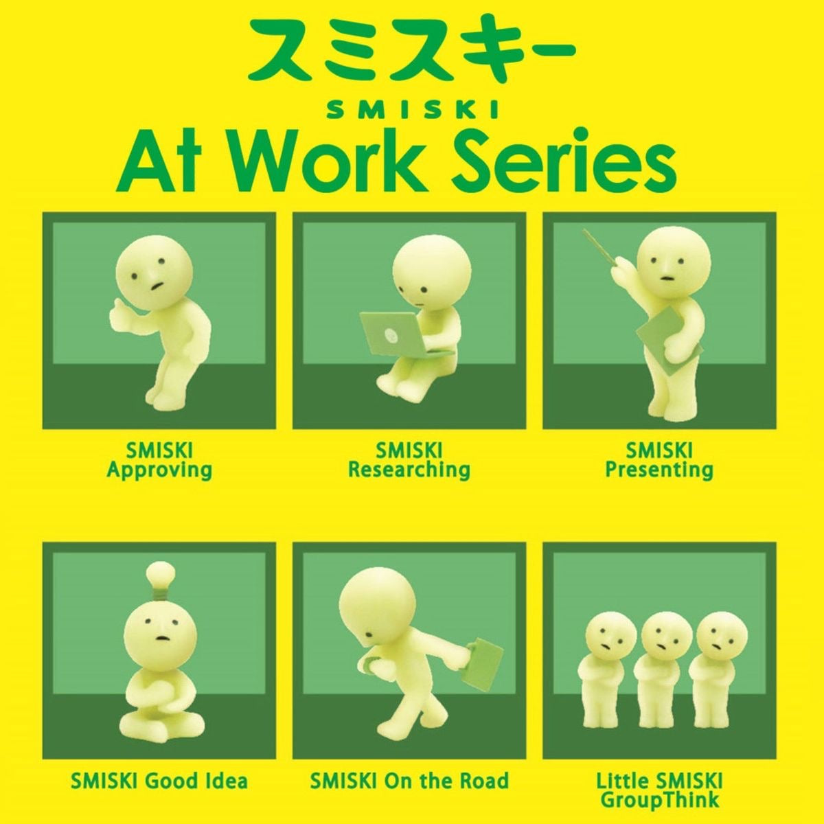 Smiski Work Series