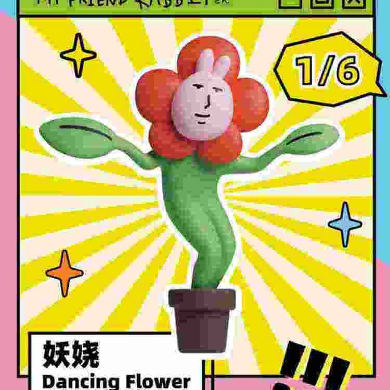 Ugliest Blind Box