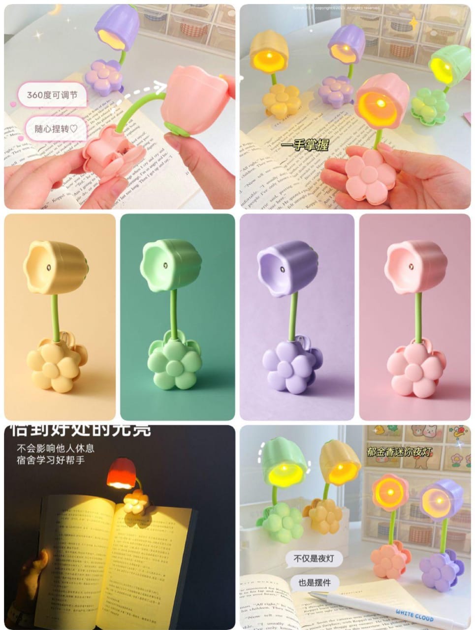 Flower Clip Book Lamp