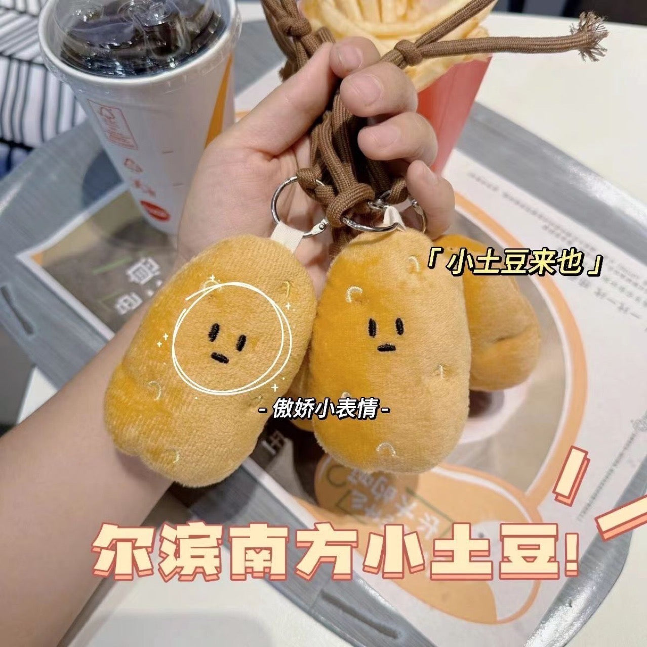 Potata Potato Plushie Bagcharm