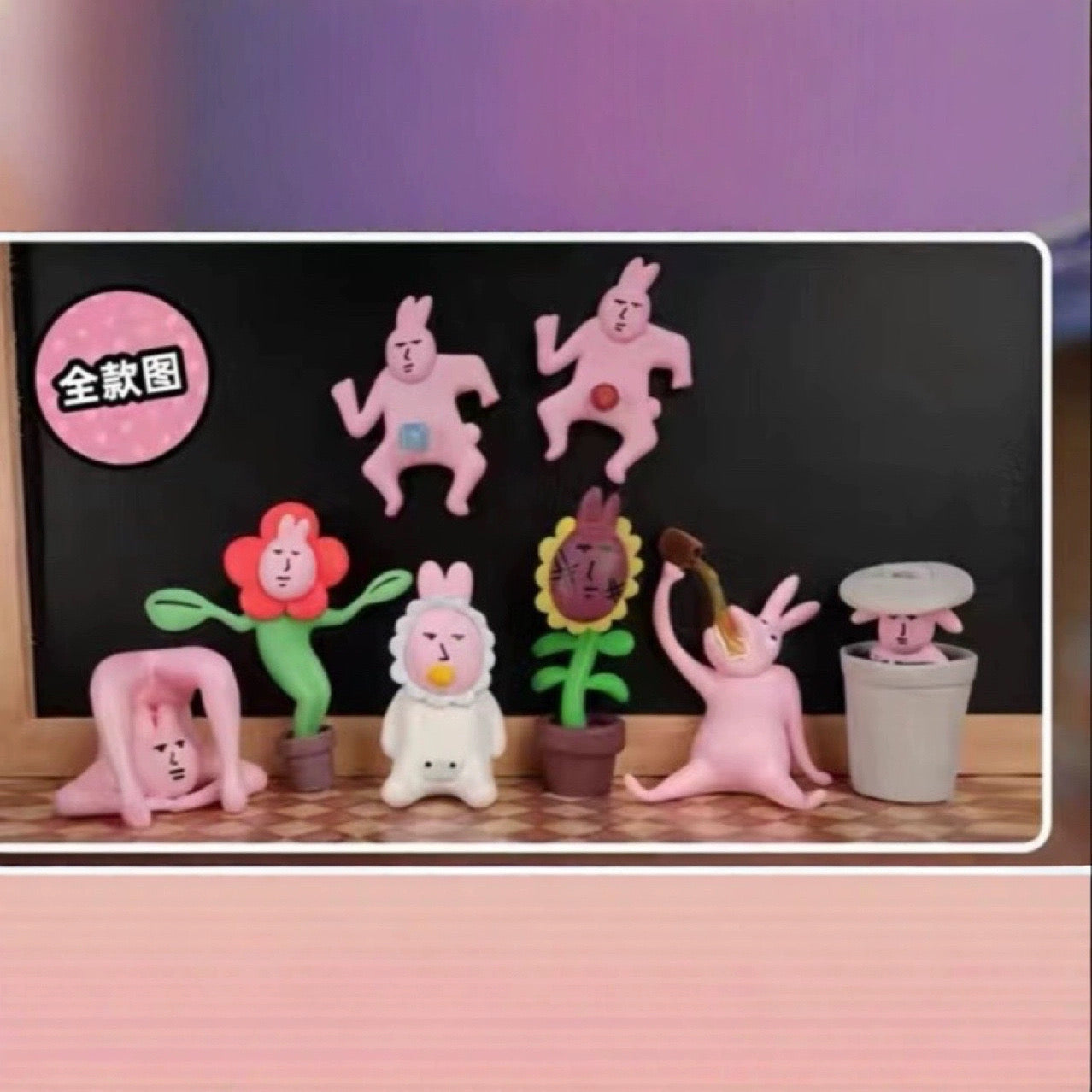 Ugliest Blind Box
