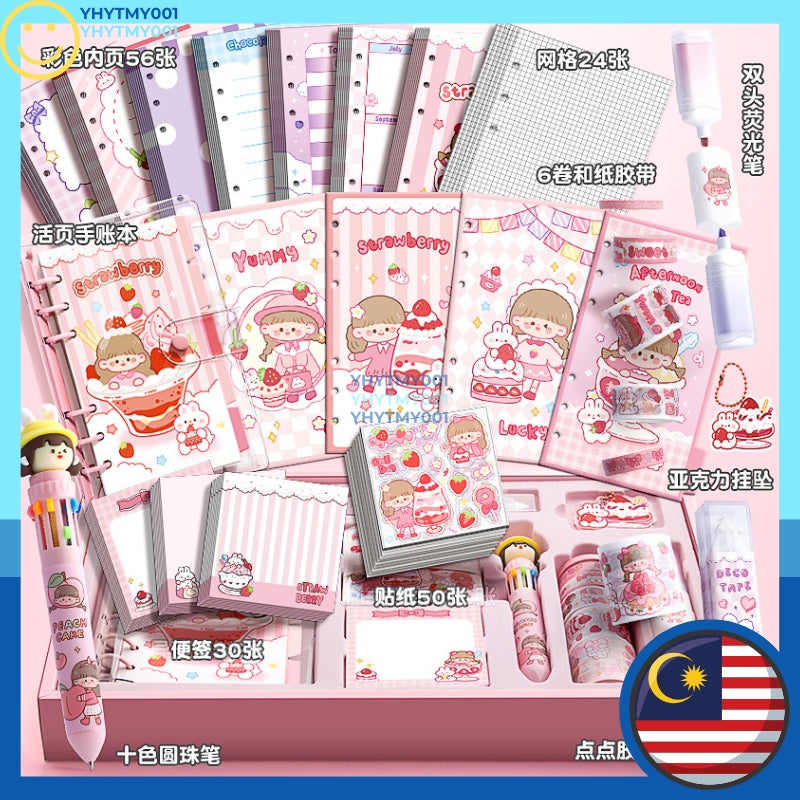 Kawaii top Stationery Bundle Of 6 Items